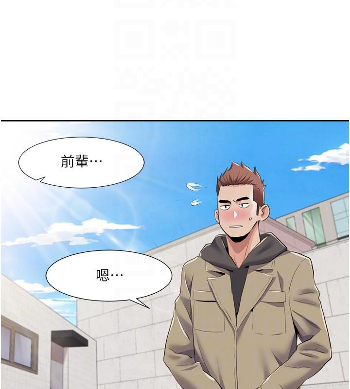 [韩国漫画] 我的性福剧本 剧情,熟女人妻#[100P]-94