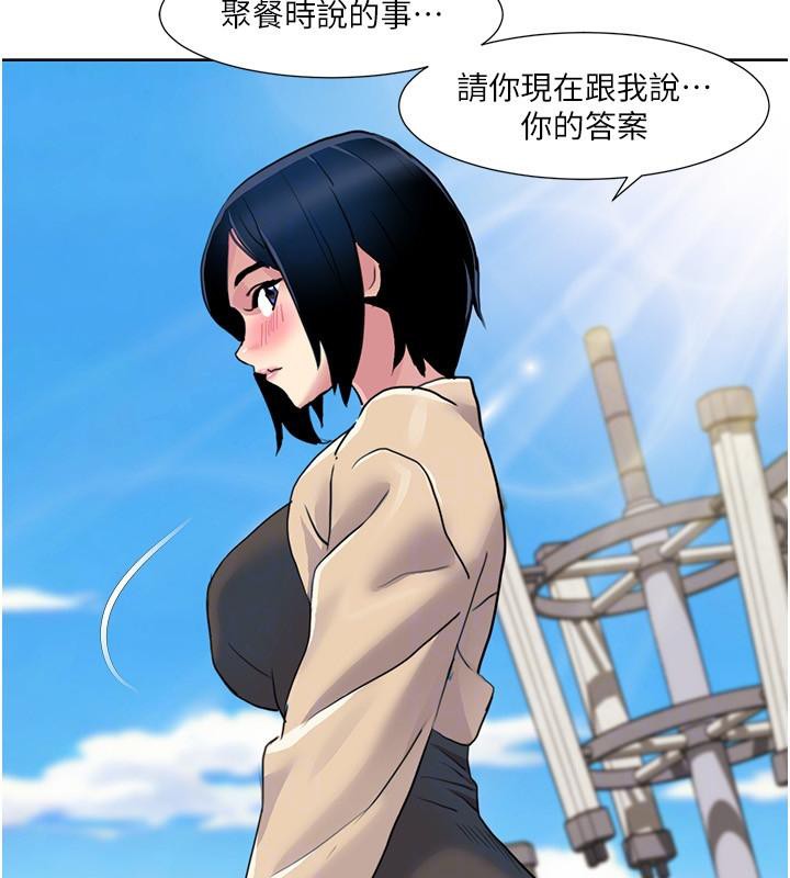 [韩国漫画] 我的性福剧本 剧情,熟女人妻#[100P]-97