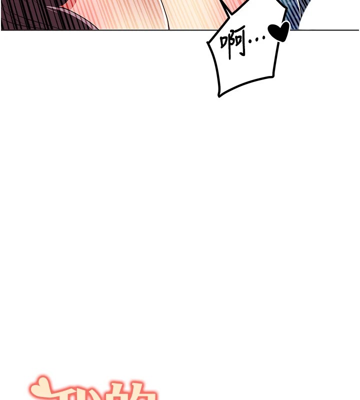 [韩国漫画] 我的性福剧本 剧情,熟女人妻#[96P]-10