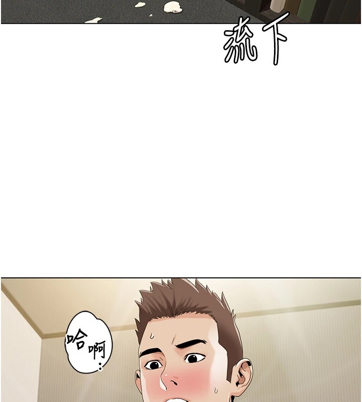 [韩国漫画] 我的性福剧本 剧情,熟女人妻#[96P]-13