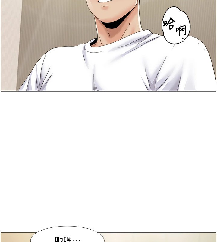 [韩国漫画] 我的性福剧本 剧情,熟女人妻#[96P]-14