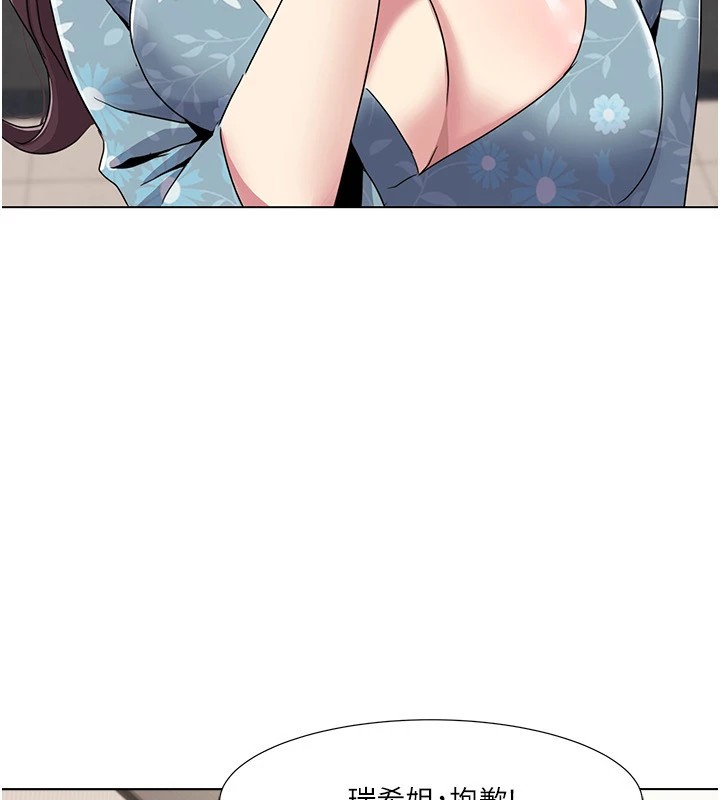 [韩国漫画] 我的性福剧本 剧情,熟女人妻#[96P]-16