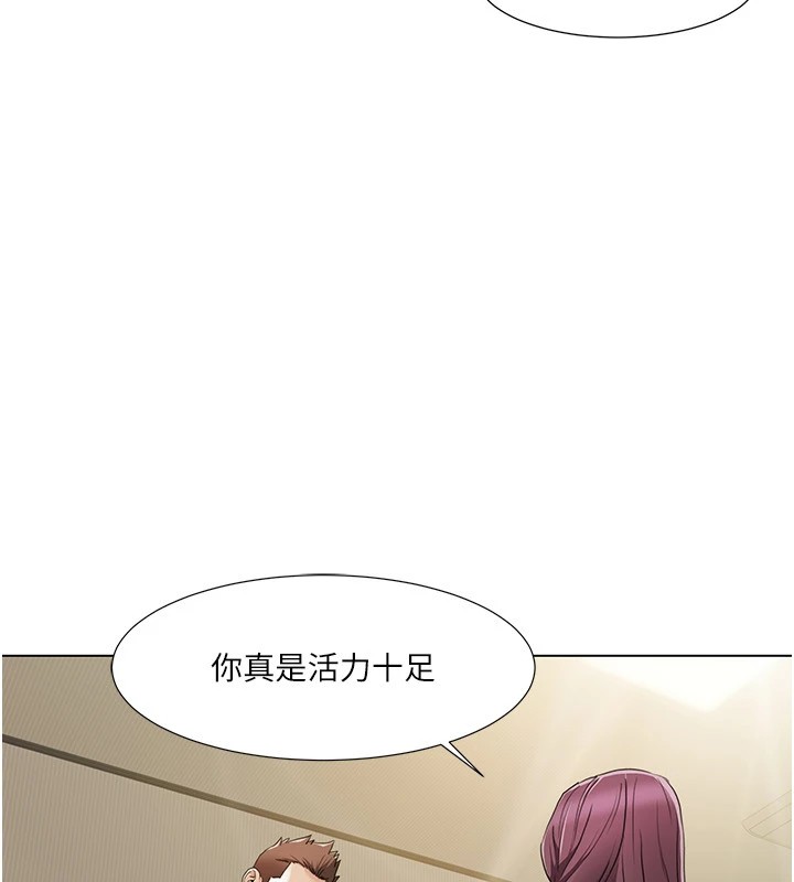 [韩国漫画] 我的性福剧本 剧情,熟女人妻#[96P]-20