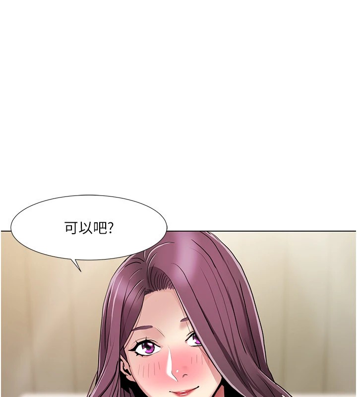 [韩国漫画] 我的性福剧本 剧情,熟女人妻#[96P]-24