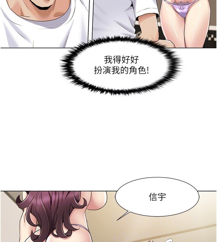 [韩国漫画] 我的性福剧本 剧情,熟女人妻#[96P]-29