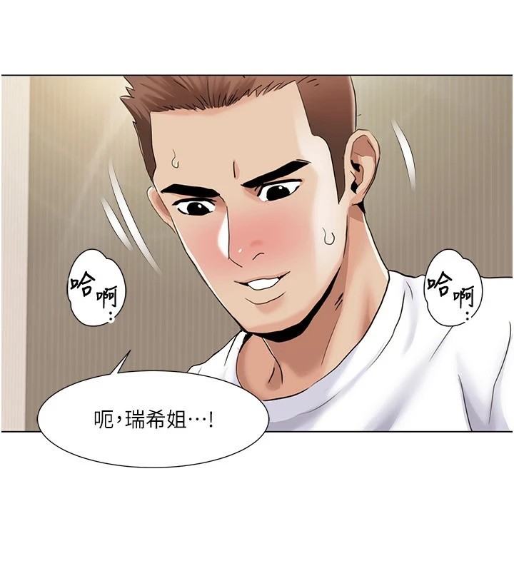[韩国漫画] 我的性福剧本 剧情,熟女人妻#[96P]-3