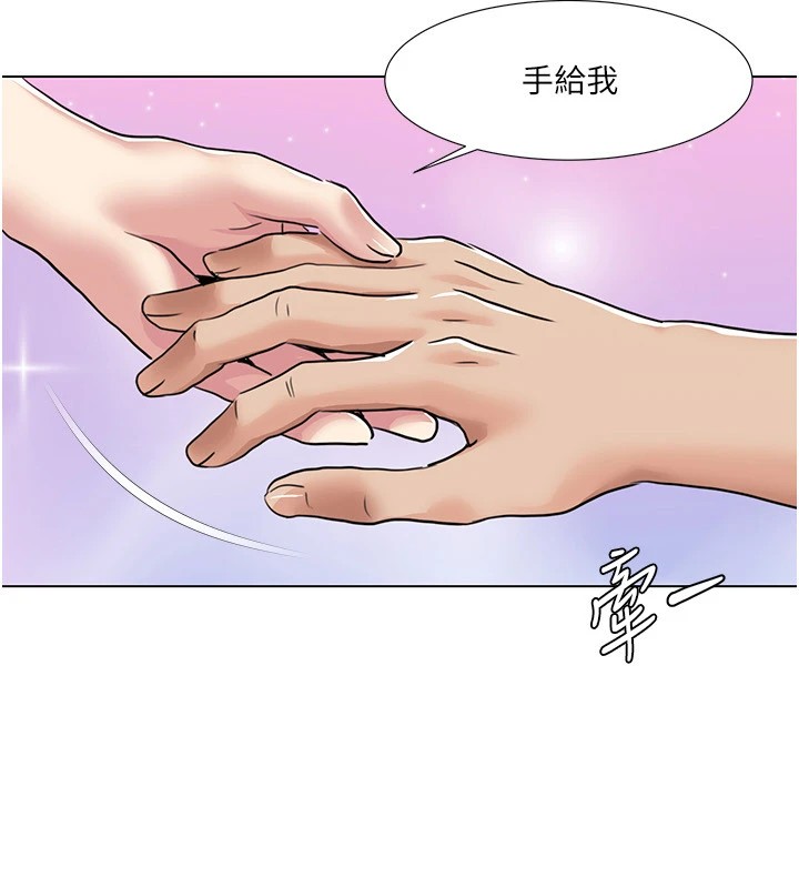 [韩国漫画] 我的性福剧本 剧情,熟女人妻#[96P]-33