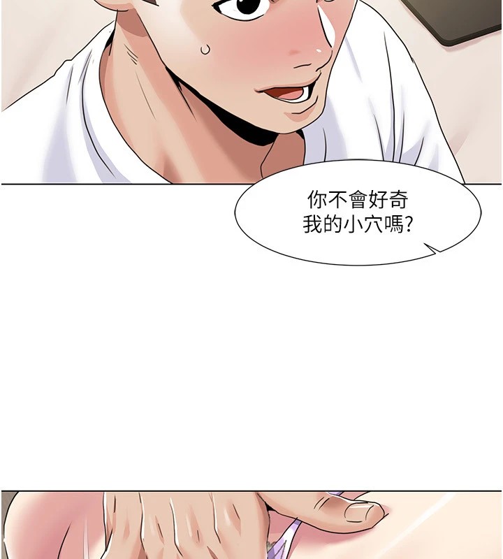 [韩国漫画] 我的性福剧本 剧情,熟女人妻#[96P]-36