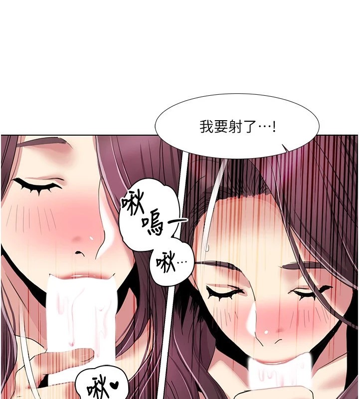 [韩国漫画] 我的性福剧本 剧情,熟女人妻#[96P]-4