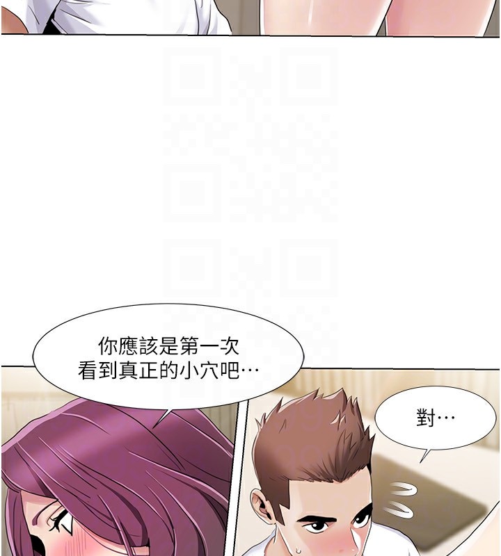 [韩国漫画] 我的性福剧本 剧情,熟女人妻#[96P]-47