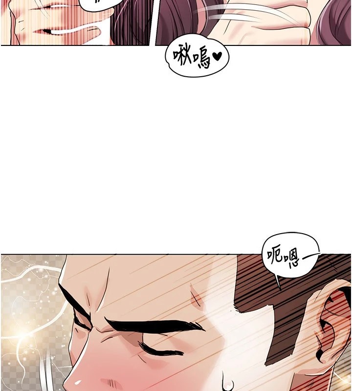[韩国漫画] 我的性福剧本 剧情,熟女人妻#[96P]-5