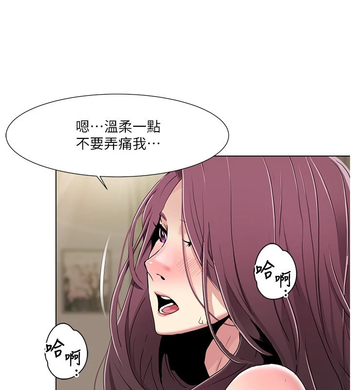 [韩国漫画] 我的性福剧本 剧情,熟女人妻#[96P]-56