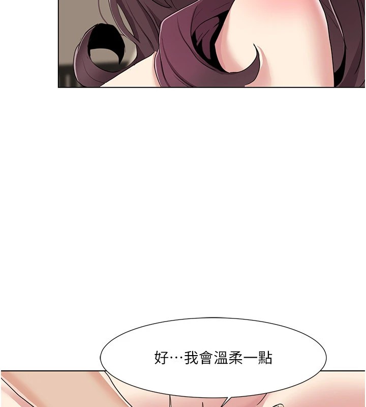 [韩国漫画] 我的性福剧本 剧情,熟女人妻#[96P]-57