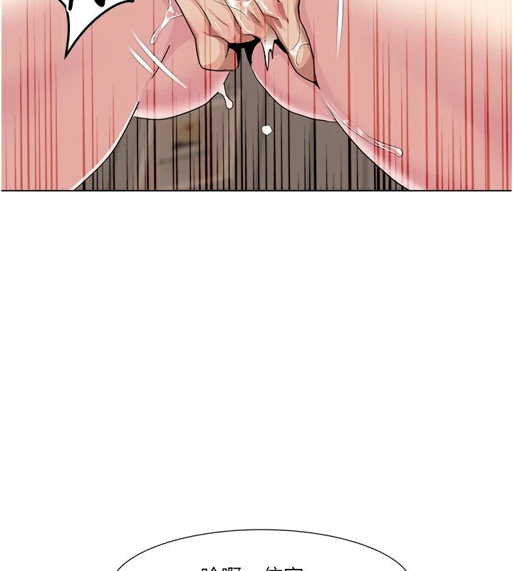 [韩国漫画] 我的性福剧本 剧情,熟女人妻#[96P]-59