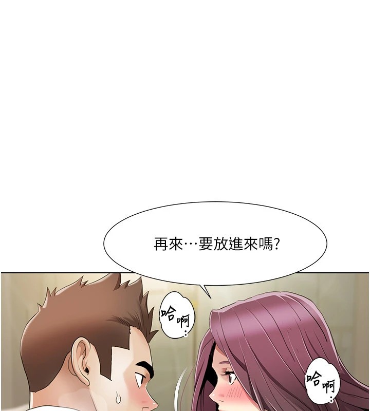 [韩国漫画] 我的性福剧本 剧情,熟女人妻#[96P]-73