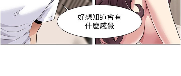 [韩国漫画] 我的性福剧本 剧情,熟女人妻#[96P]-79