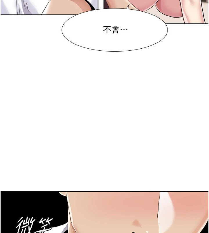 [韩国漫画] 我的性福剧本 剧情,熟女人妻#[96P]-86