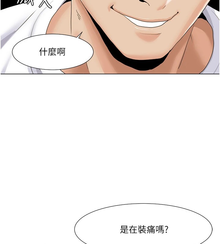 [韩国漫画] 我的性福剧本 剧情,熟女人妻#[96P]-87