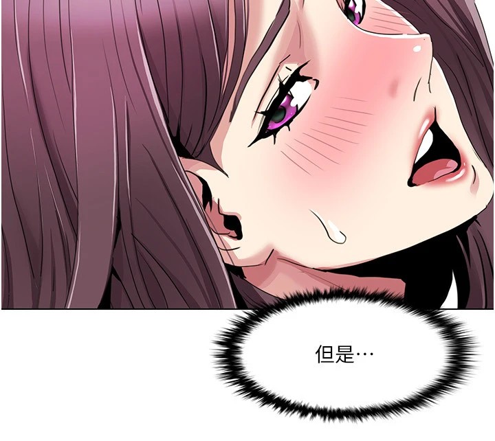 [韩国漫画] 我的性福剧本 剧情,熟女人妻#[96P]-92