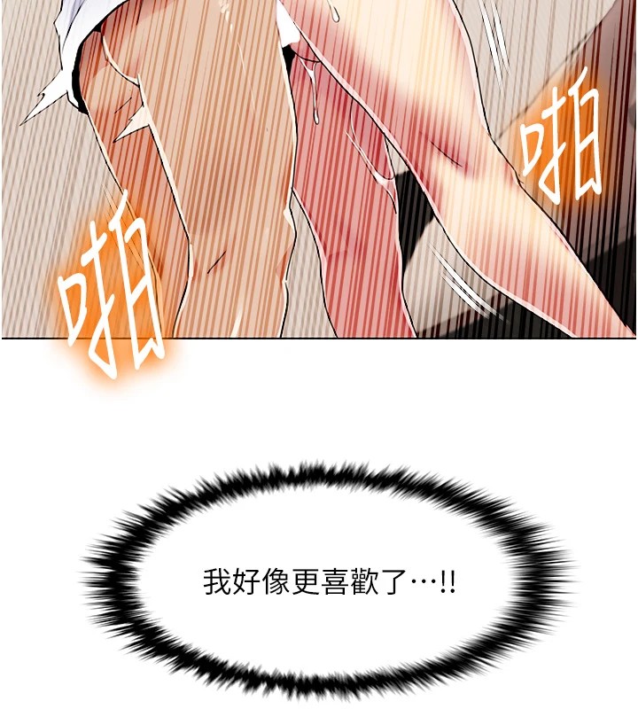 [韩国漫画] 我的性福剧本 剧情,熟女人妻#[96P]-94