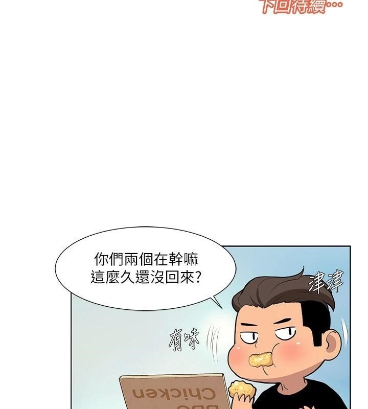 [韩国漫画] 我的性福剧本 剧情,熟女人妻#[103P]-102
