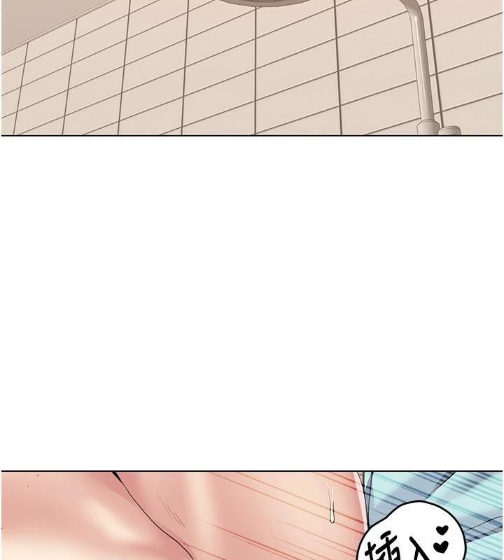 [韩国漫画] 我的性福剧本 剧情,熟女人妻#[103P]-46