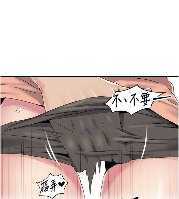 [韩国漫画] 我的性福剧本 剧情,熟女人妻#[103P]-5