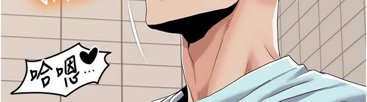 [韩国漫画] 我的性福剧本 剧情,熟女人妻#[103P]-59