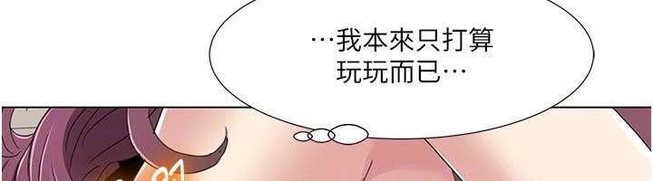 [韩国漫画] 我的性福剧本 剧情,熟女人妻#[103P]-65