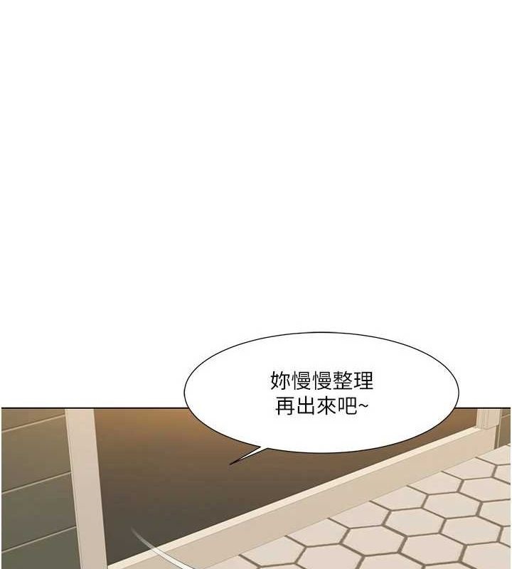 [韩国漫画] 我的性福剧本 剧情,熟女人妻#[87P]-1
