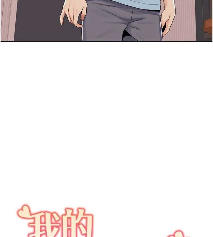 [韩国漫画] 我的性福剧本 剧情,熟女人妻#[87P]-11