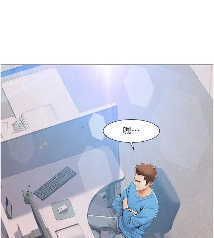 [韩国漫画] 我的性福剧本 剧情,熟女人妻#[87P]-15