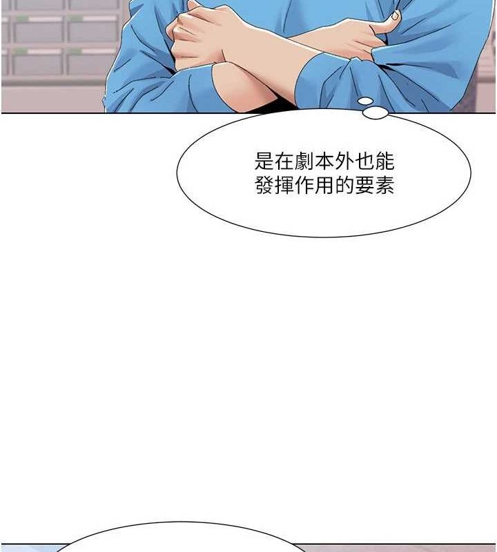 [韩国漫画] 我的性福剧本 剧情,熟女人妻#[87P]-19