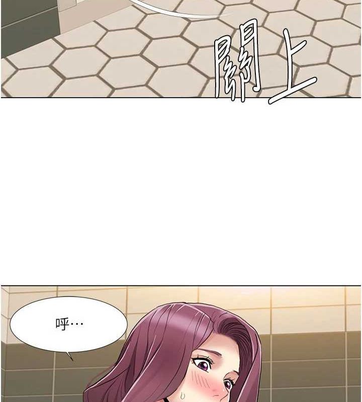 [韩国漫画] 我的性福剧本 剧情,熟女人妻#[87P]-2