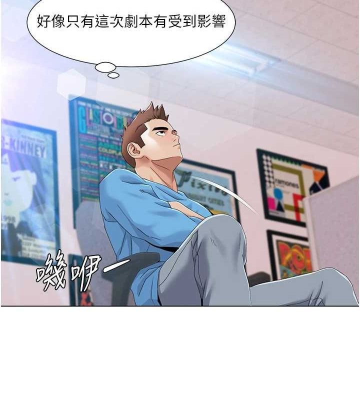 [韩国漫画] 我的性福剧本 剧情,熟女人妻#[87P]-20