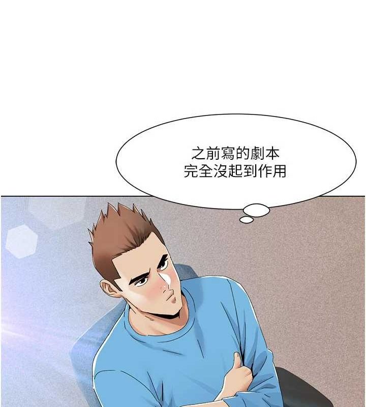 [韩国漫画] 我的性福剧本 剧情,熟女人妻#[87P]-21