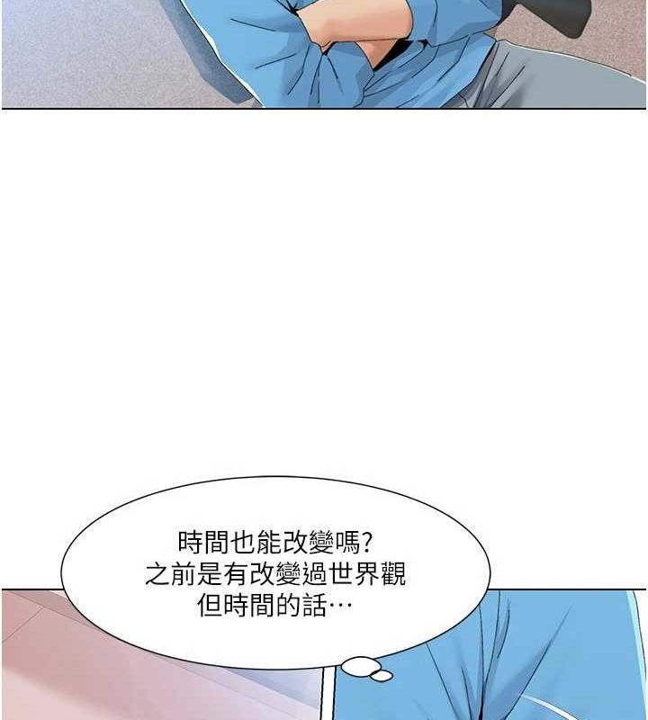 [韩国漫画] 我的性福剧本 剧情,熟女人妻#[87P]-22