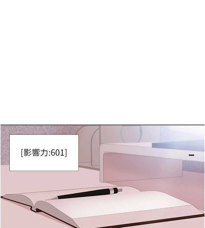 [韩国漫画] 我的性福剧本 剧情,熟女人妻#[87P]-26