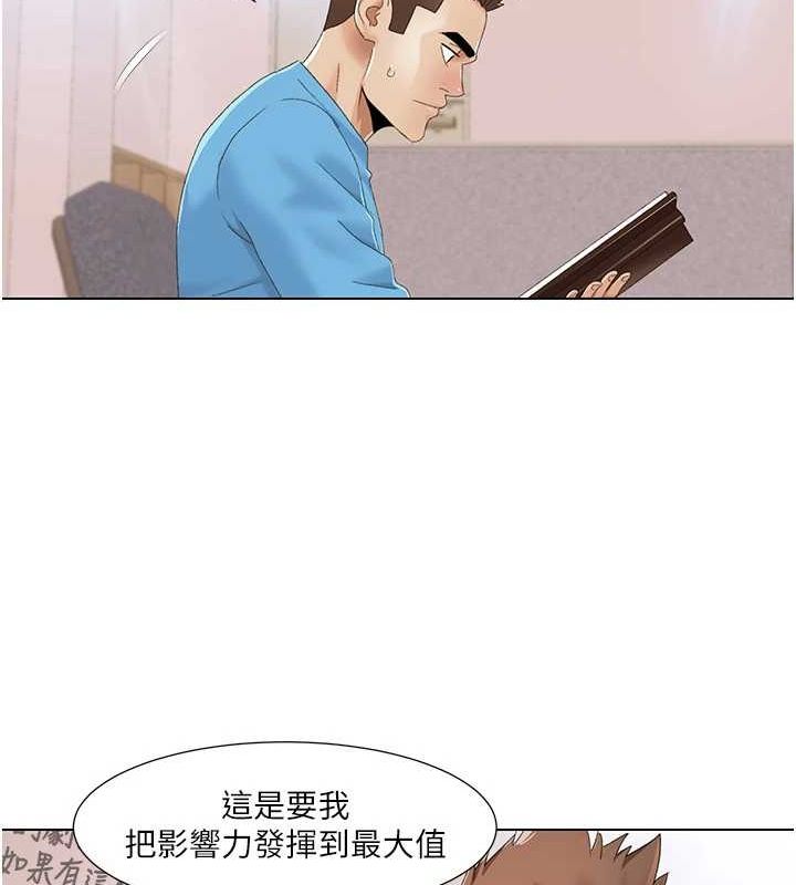 [韩国漫画] 我的性福剧本 剧情,熟女人妻#[87P]-28