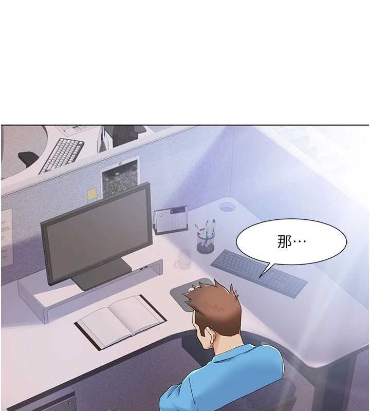 [韩国漫画] 我的性福剧本 剧情,熟女人妻#[87P]-30