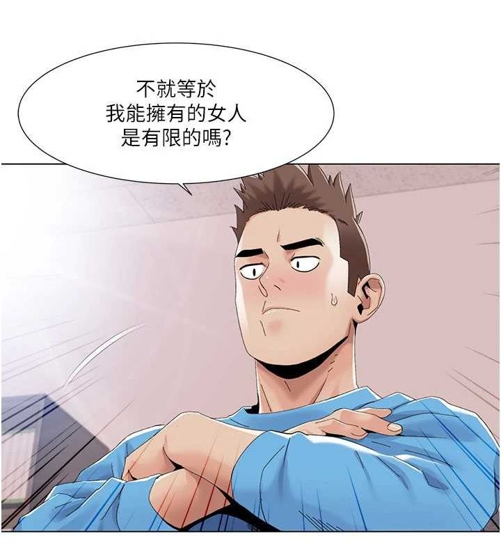 [韩国漫画] 我的性福剧本 剧情,熟女人妻#[87P]-33