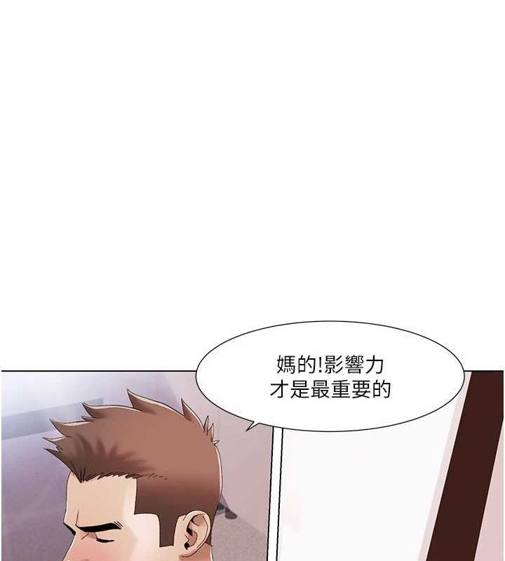 [韩国漫画] 我的性福剧本 剧情,熟女人妻#[87P]-34