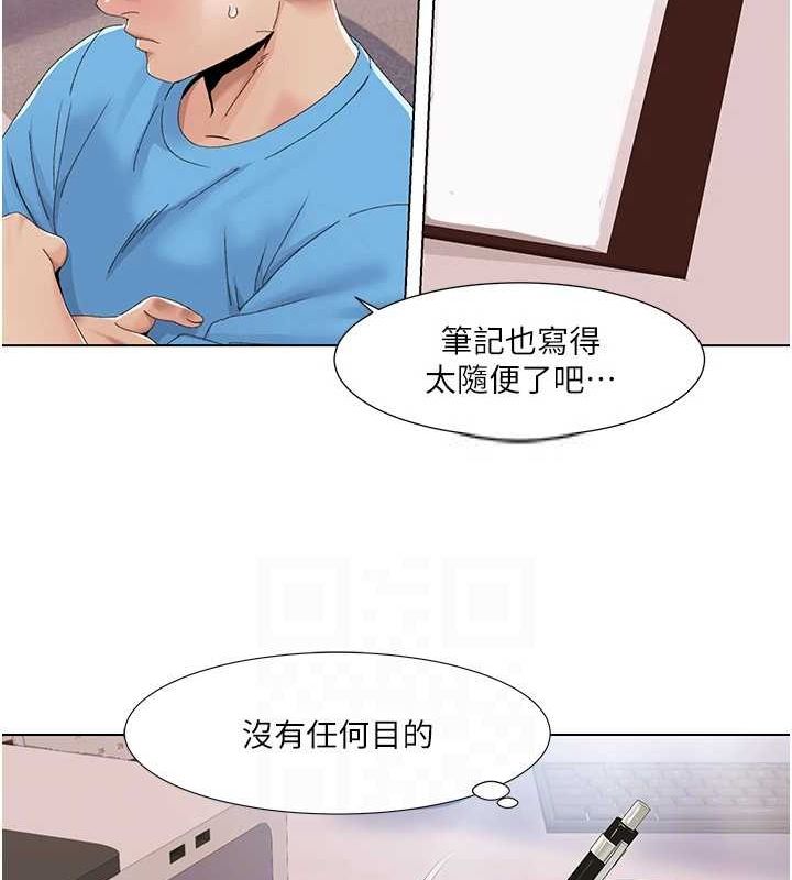[韩国漫画] 我的性福剧本 剧情,熟女人妻#[87P]-35