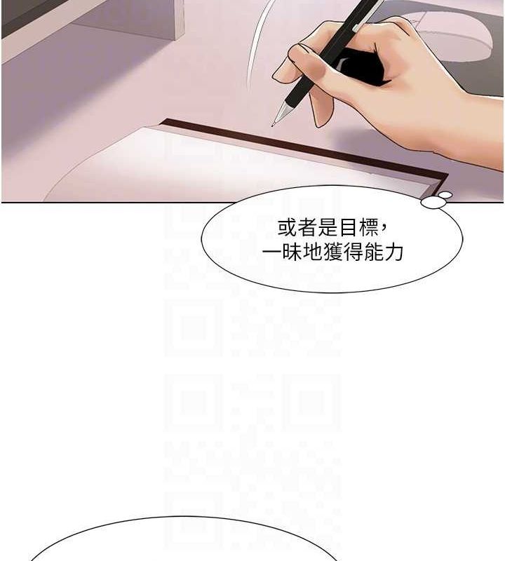 [韩国漫画] 我的性福剧本 剧情,熟女人妻#[87P]-36