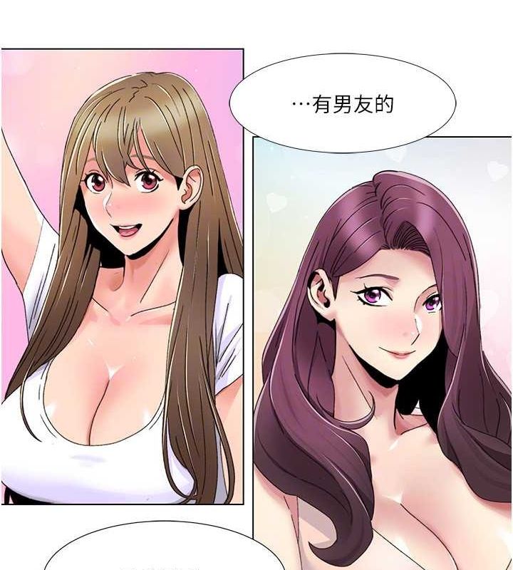 [韩国漫画] 我的性福剧本 剧情,熟女人妻#[87P]-40