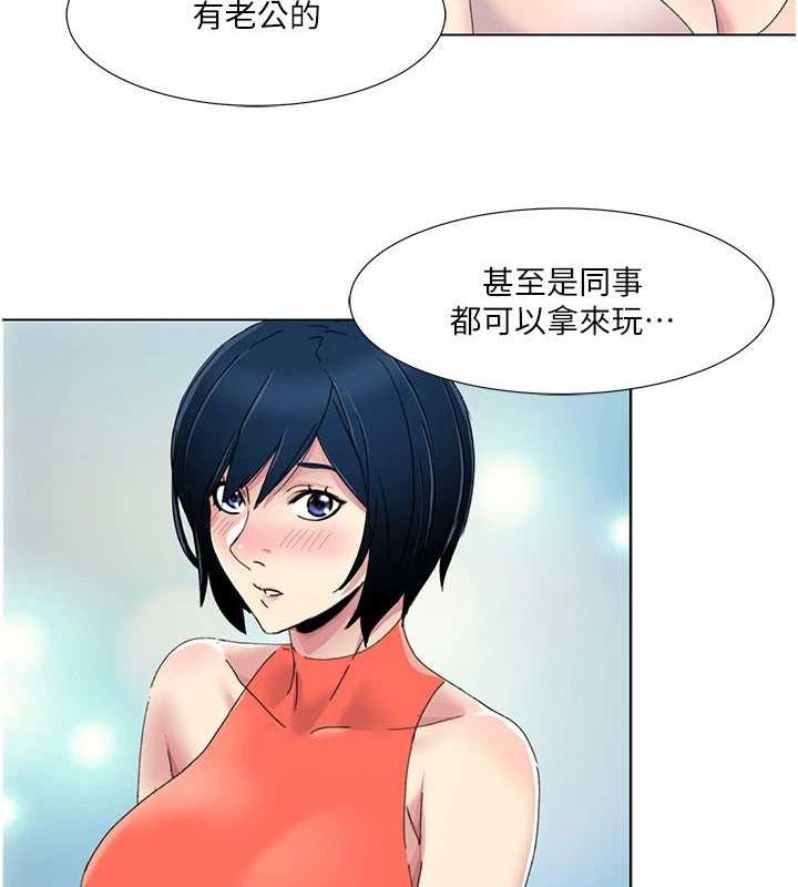 [韩国漫画] 我的性福剧本 剧情,熟女人妻#[87P]-41