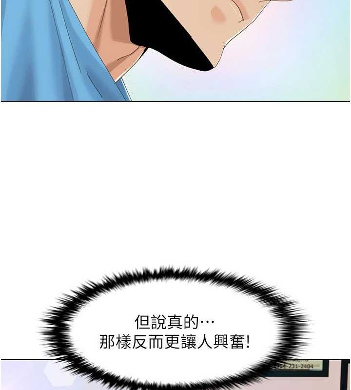 [韩国漫画] 我的性福剧本 剧情,熟女人妻#[87P]-43