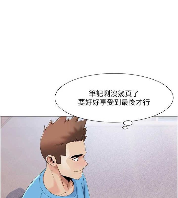 [韩国漫画] 我的性福剧本 剧情,熟女人妻#[87P]-45