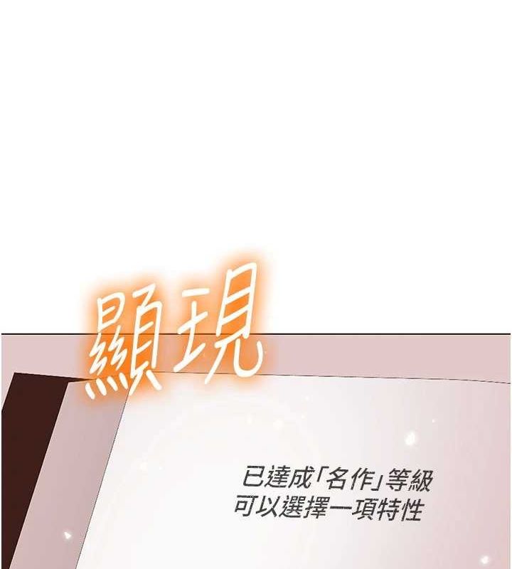 [韩国漫画] 我的性福剧本 剧情,熟女人妻#[87P]-50