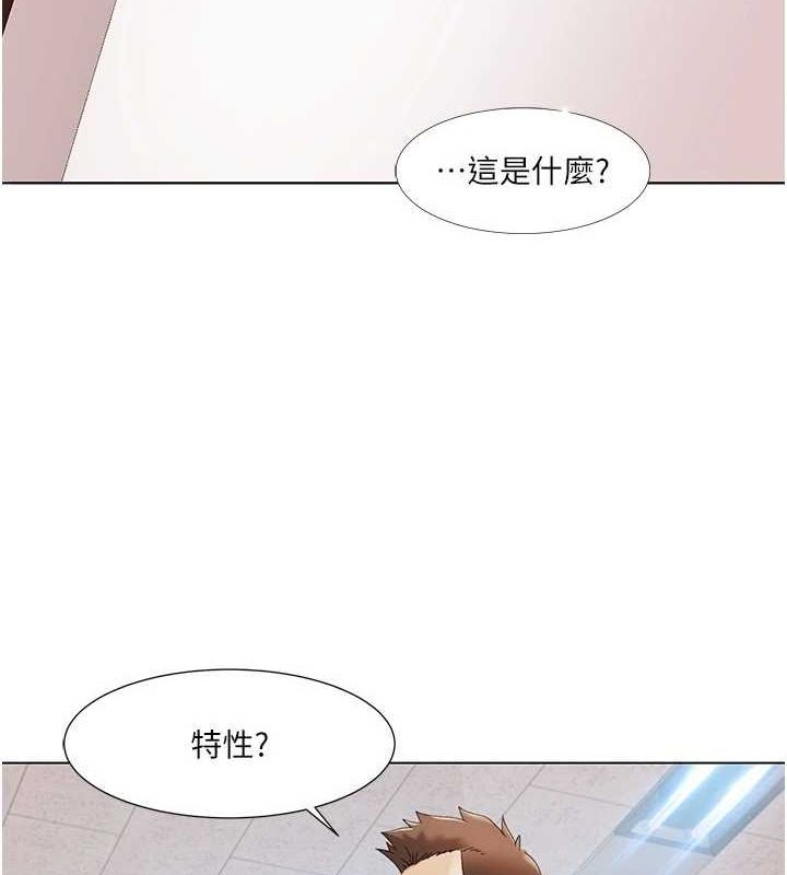 [韩国漫画] 我的性福剧本 剧情,熟女人妻#[87P]-51